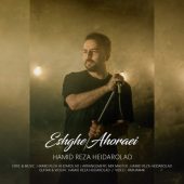 دانلود آهنگ حمیدرضا حیدراولاد عشق اهورایی